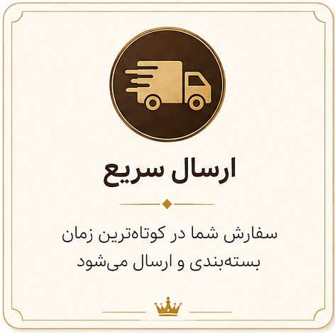 ارسال سری